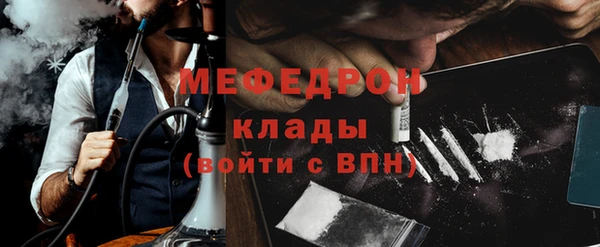 MESCALINE Богородицк