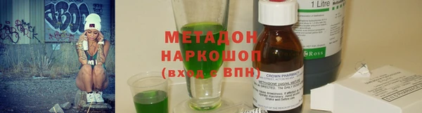 MESCALINE Богородицк